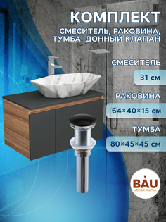 Комплект для ванной: тумба Bau Blackwood 80, раковина BAU, смеситель Hotel Still, выпуск Bauedge
