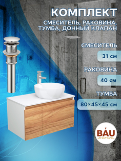 Комплект для ванной, 4 предмета Bau (Тумба 80 + раковина D40 + смеситель + выпуск) Bauedge