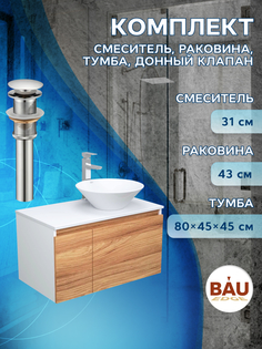 Комплект для ванной, 4 предмета Bau (Тумба 80 + раковина D43 + смеситель + выпуск) Bauedge