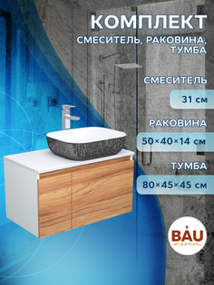Комплект для ванной 3 предмета тумба Bau Dream Blackwood 80 раковина BAU Stil Black Wh Bauedge
