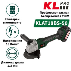 Профессиональная бесщеточная ушм аккумуляторная KLPRO KLAT18BS-50 с регулировкой оборотов