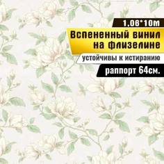 Обои винил на флизелине VILIA WALLPAPER Муза 1758-61 1,06х10м