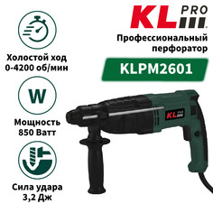 Профессиональный перфоратор KLPRO KLPM2601