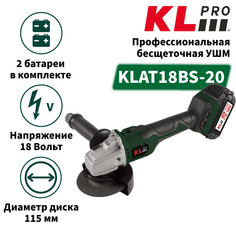 Профессиональная бесщеточная ушм аккумуляторная KLPRO KLAT18BS-20 с регулировкой оборотов