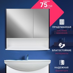 Зеркало DORATIZ Астра75 2711.060