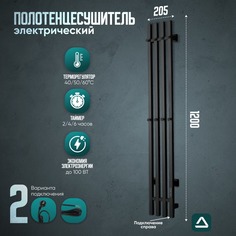 Полотенцесушитель электрический TermoPrime Квадро4 1200х150 дизайнерский черный матовый