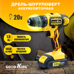 Шуруповерт аккумуляторный дрель GOODKING YL-102001 1 АКБ 20 В 2 А*ч 30 Н*м