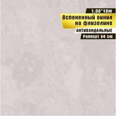 Обои Wall Decor Винил на флизелине 35063-28, 1,06х10 м, Камилла пудровый фон