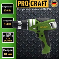 Шуруповерт сетевой ProСraft PB 960, 960Вт, 720об/мин