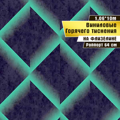 Обои горячего тиснения, винил на флизелине, Victoria Stenova, Geoton 285383, 10х1,06м