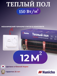 Теплый пол электрический под плитку Nunicho NNC15070W 12 м2 с белым терморегулятором