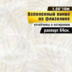 Обои Gomel-FOX Опера-2 винил на флизелине 1,06х10м 11131