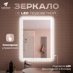 Зеркало в ванную LeGarde Tezos с подсветкой, сенсорное управление, прямоугольное 90х70