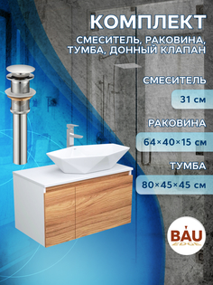Комплект для ванной, 4 предмета Bau (Тумба 80 + раковина 64х40 + смеситель + выпуск) Bauedge
