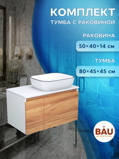 Тумба с раковиной тумба подвесная под раковину Bau Dream Blackwood 80 раковина Bauedge