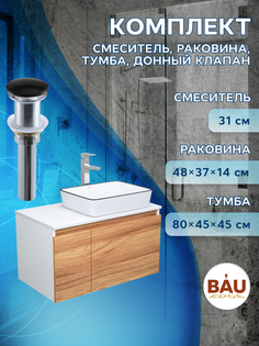 Комплект для ванной, 4 предмета Bau (Тумба 80 + раковина 48х37 + смеситель + выпуск) Bauedge
