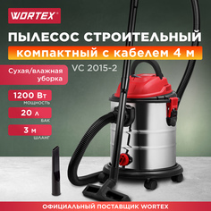 Пылесос строительный WORTEX VC 2015-2 WS (1329407)