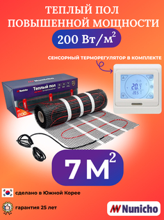 Теплый пол NUNICHO 7 м2, 200 Вт/м2 с сенсорным белым терморегулятором