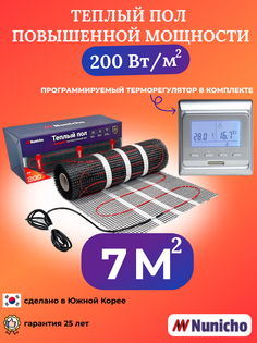 Теплый пол NUNICHO NNC20051S 7 м2 200 Вт/м2 с программируемым серебристым терморегулятором
