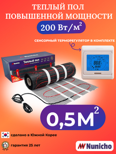 Электрический теплый пол Nunicho 0,5 м2, 200 Вт/м2 с сенсорным бежевым терморегулятором