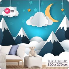 Фотообои Bartonwall K02003_1 флизелиновые 3d детские Горы ночью в облаках 300x270 см