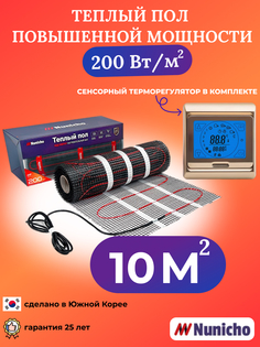 Электрический теплый пол NUNICHO NNC20091G 10 м2, 200 Вт/м2 с золотистым терморегулятором