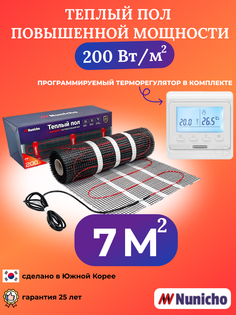 Теплый пол NUNICHO NNC20051W 7 м2 200 Вт/м2 с программируемым белым терморегулятором