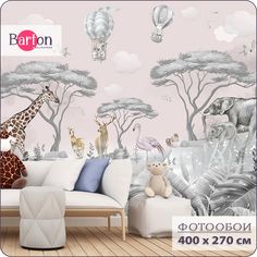 Фотообои флизелиновые Bartonwall 3d Детские Животные в саванне 400х270 см