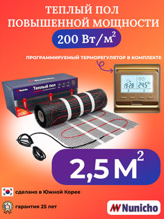 Теплый пол NUNICHO NNC20051G 2,5 м2 200 Вт/м2 с золотистым терморегулятором