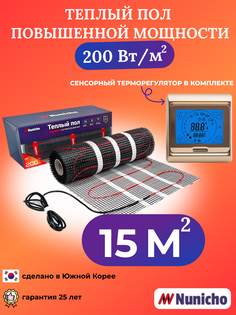 Электрический теплый пол NUNICHO 15 м2, 200 Вт/м2 с сенсорным золотистым терморегулятором