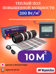Теплый пол NUNICHO NNC20051B 10м2 200 Вт/м2 с программируемым черным терморегулятором
