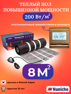 Теплый пол Nunicho 8 м2 200 Вт/м2 с программируемым золотистым терморегулятором
