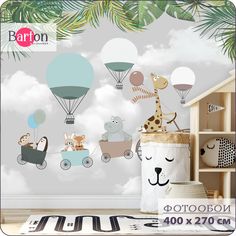 Фотообои Bartonwall K01204_1 флизелиновые 3d детские Сказочные животные 400х270 см