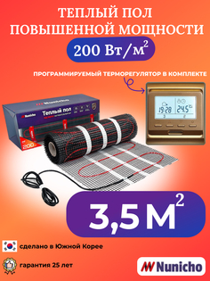 Теплый пол NUNICHO NNC20051G 3,5 м2 200 Вт/м2 с золотистым терморегулятором