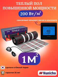Электрический теплый пол NUNICHO NNC20091B 1 м2, 200 Вт/м2 с черным терморегулятором