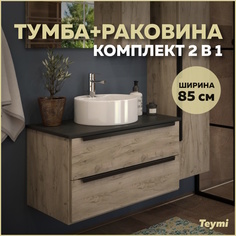 Тумба с раковиной в ванную подвесная Teymi Helmi 85, дуб крафт/графит матовый