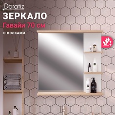 Зеркало в ванную комнату DORATIZ 70,2711.157