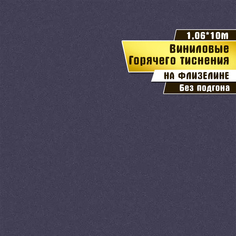 Обои горячего тиснения, винил на флизелине, Victoria Stenova, Nordic фон 285275, 10х1,06м
