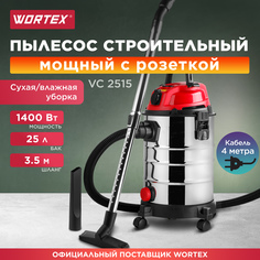 Пылесос строительный WORTEX VC 2515 WS (1334468)