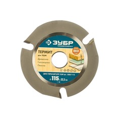 Пильный диск для УШМ, 115х22.2 мм ТЕРМИТ Зубр 36857-115