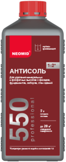 Средство для Удаления Высолов Neomid 550 Антисоль 5л Концентрат (1:2) для Очистки Фасадов