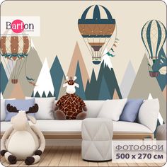 Фотообои флизелиновые Bartonwall 3d Детские Горы Воздушные шары 500х270 см K089