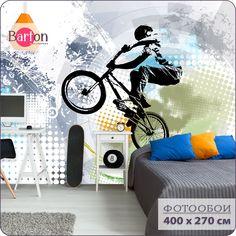 Фотообои флизелиновые Bartonwall 3d для подростков Граффити Велосипед 400х270 см K118