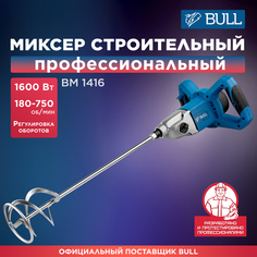 Миксер строительный BULL BM 1416 0319102