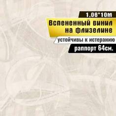 Обои Gomel-FOX Опера-2 винил на флизелине 1,06х10 м 11134