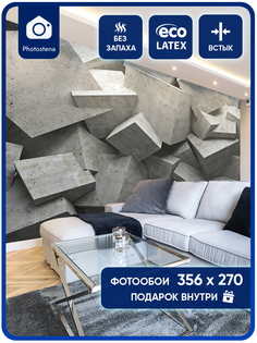 Фотообои Photostena 3D кубы из бетона 3,56x2,7 м