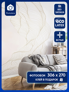 Фотообои Photostena Абстракция 3,06 x 2,7 м, 23481-306-270