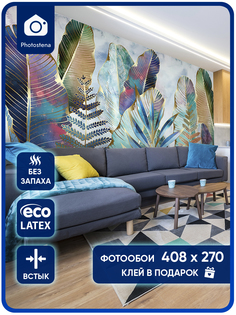 Фотообои флизелиновые Photostena Листья папоротника градиент 4,58 x 2,7 м