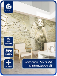 Фотообои Photostena Русалка 6,12x2,7 м
