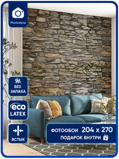 Фотообои Photostena имитация каменной кладки 2,04x2,7 м